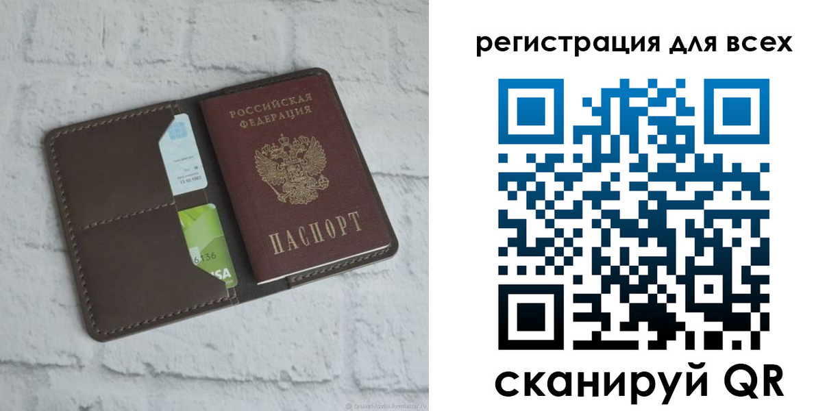 временная регистрация госуслуги в Красновишерске