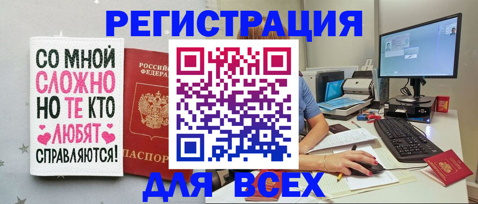 прописка в квартире в Красновишерске