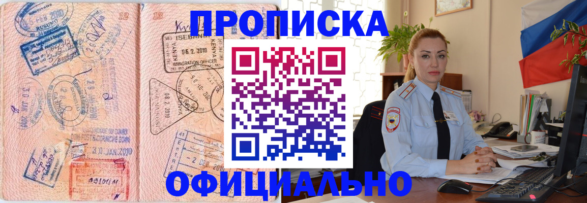 регистрация в Красновишерске
