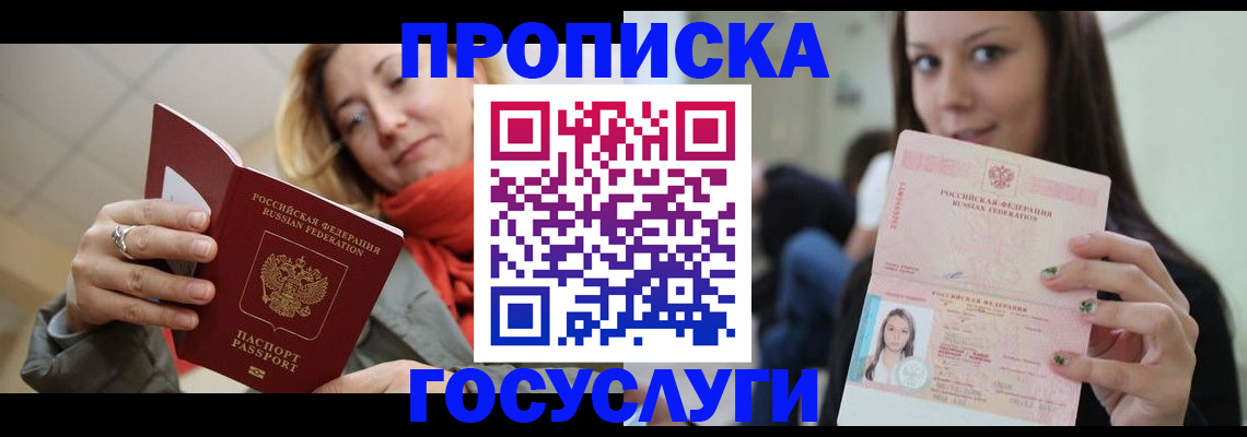 найти адрес прописки в Красновишерске